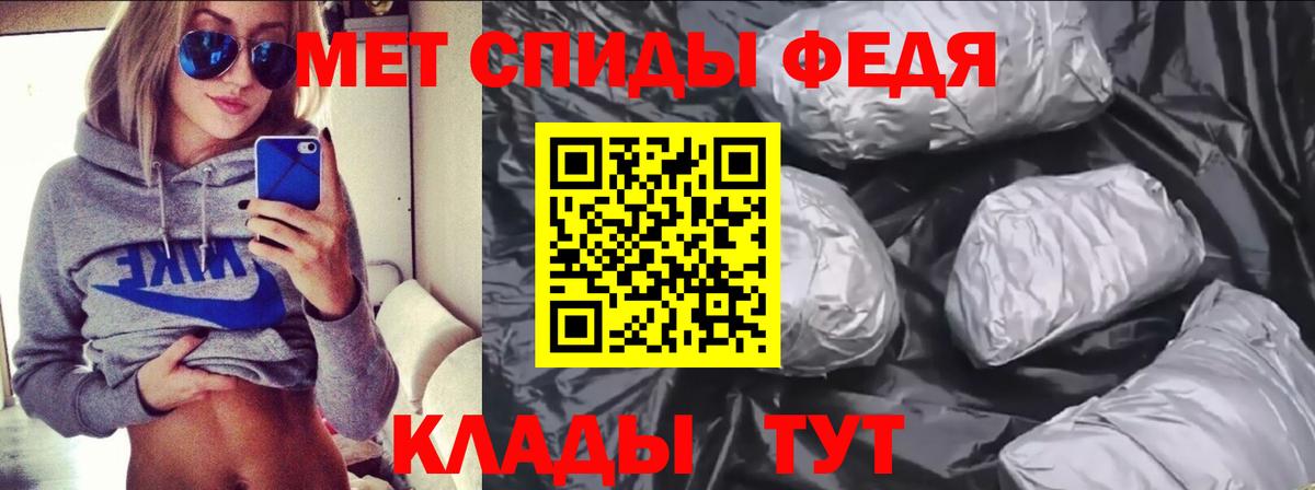 АМФЕТАМИН 97%  Amphetamine  Гуково  Вход с VPN 