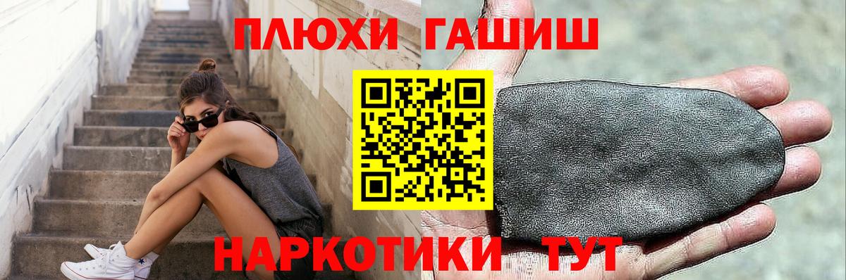 ГАШ Изолятор Гуково