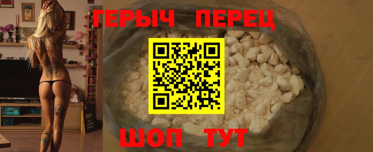 Амфетамин Гуково