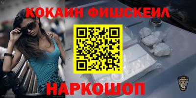 spice Баксан