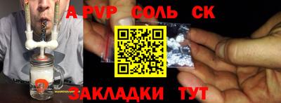 spice Баксан