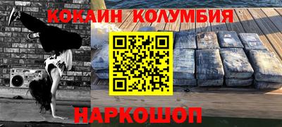 мдма Ачхой-Мартан