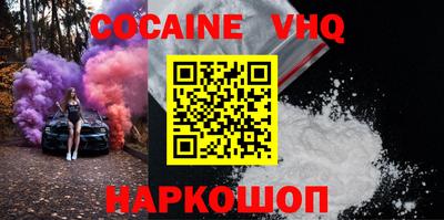 spice Баксан