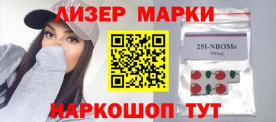 мдма Ачхой-Мартан