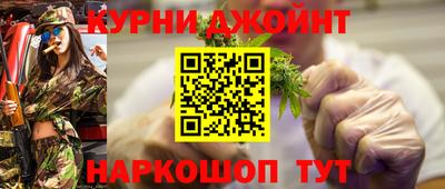 spice Баксан