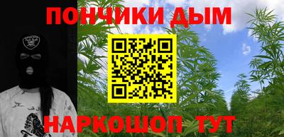 хмурый Аша