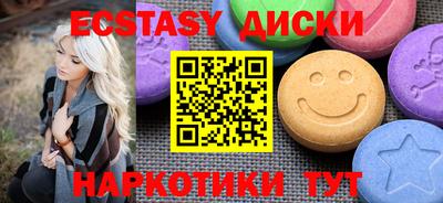 хмурый Аша