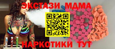 хмурый Аша