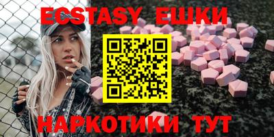 хмурый Аша