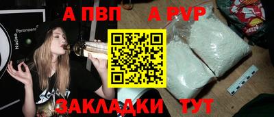 хмурый Аша