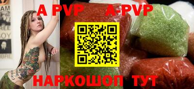 spice Баксан