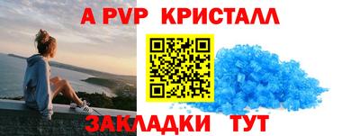 spice Баксан