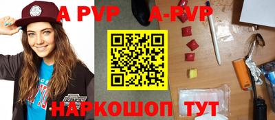 spice Баксан
