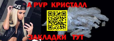 хмурый Аша