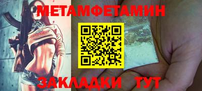 мдма Ачхой-Мартан