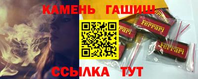spice Баксан