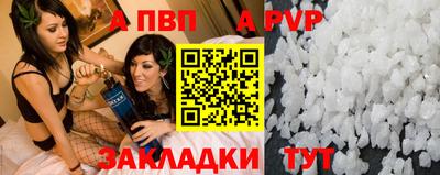 spice Баксан