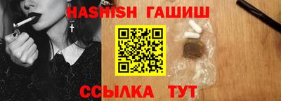 хмурый Аша