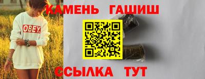 хмурый Аша