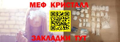 spice Баксан