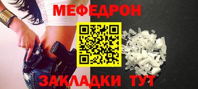 мдма Ачхой-Мартан