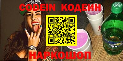 spice Баксан