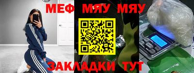 мдма Ачхой-Мартан