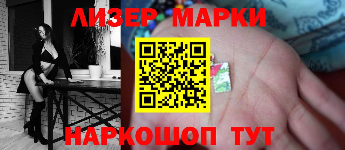 Лсд 25 экстази кислота Гуково