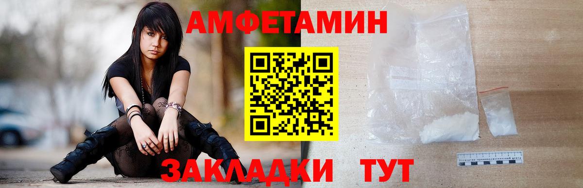 Гуково  Первитин  Вход с VPN  Метамфетамин Декстрометамфетамин 99.9% 