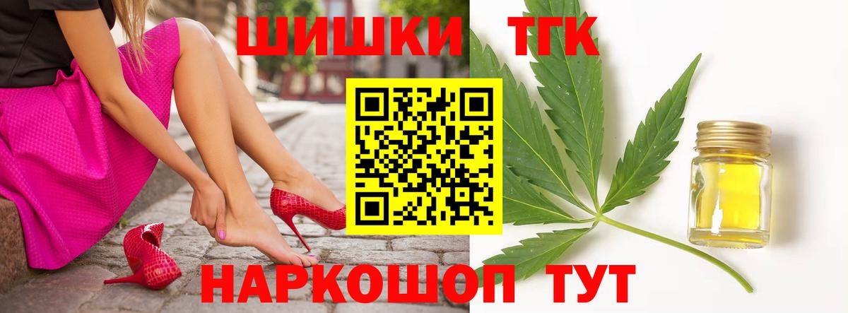 Марихуана марихуана  Вход с VPN  Гуково  Марихуана сатива 