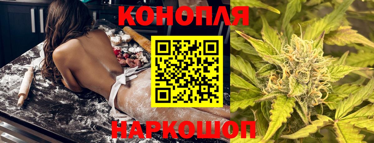 Канабис марихуана Гуково